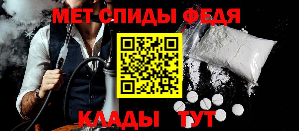 Дербент  АМФЕТАМИН VHQ  Вход с VPN 
