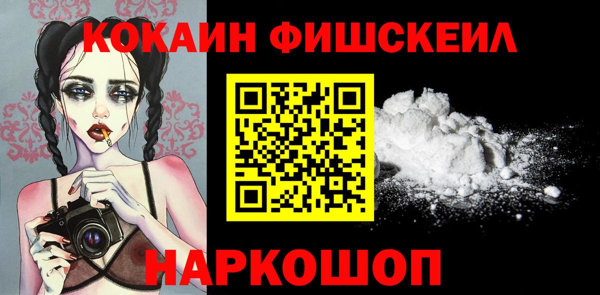 Cocaine Перу Дербент