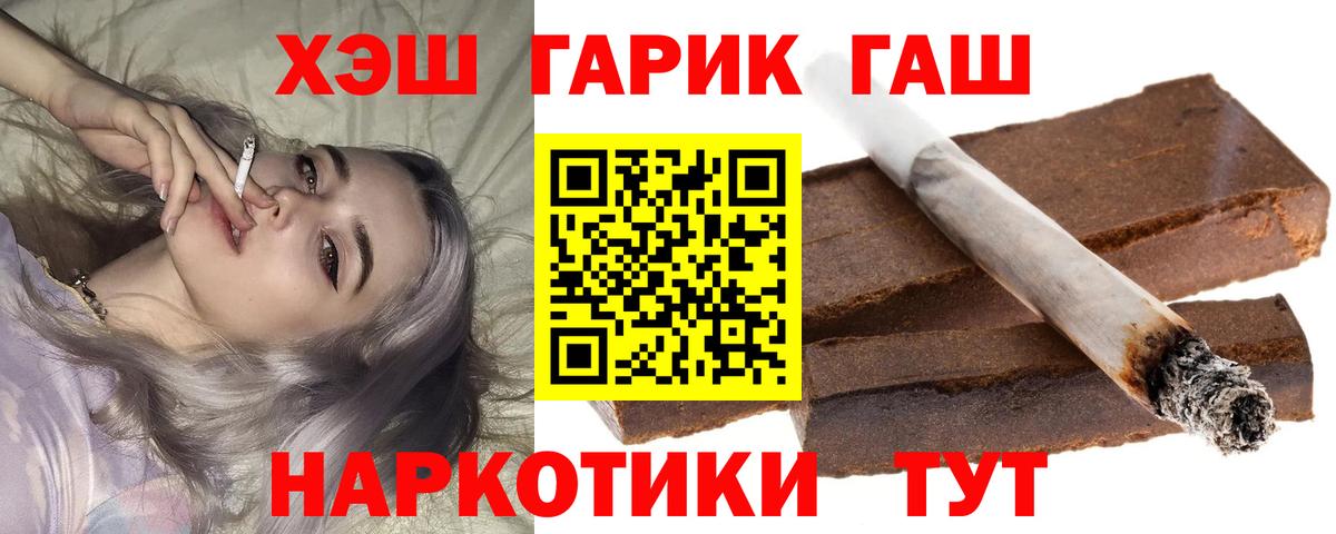 Дербент  Гашиш Premium  закладка  ГАШИШ VHQ  Вход с VPN 