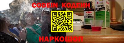 MESCALINE Лесосибирск