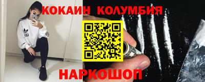 MESCALINE Лесосибирск