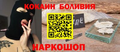 MESCALINE Лесосибирск