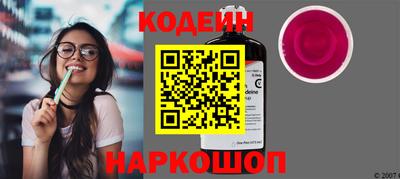 PSILOCYBIN Ликино-Дулёво