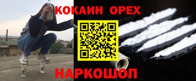 PSILOCYBIN Ликино-Дулёво