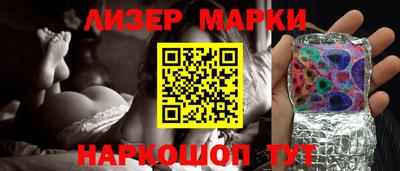 гидропоника Ливны