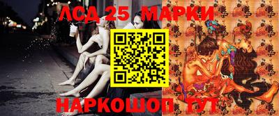 гидропоника Ливны