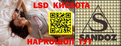 MESCALINE Лесосибирск