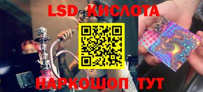 MESCALINE Лесосибирск