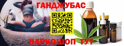 гидропоника Ливны