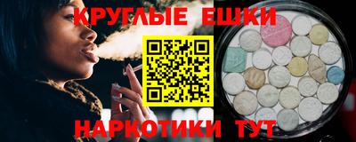 MESCALINE Лесосибирск