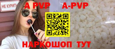 MESCALINE Лесосибирск