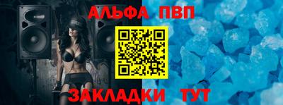 MESCALINE Лесосибирск
