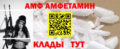MESCALINE Лесосибирск