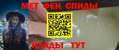 MESCALINE Лесосибирск