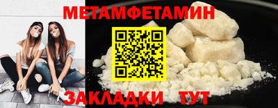 MESCALINE Лесосибирск