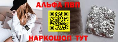 MESCALINE Лесосибирск