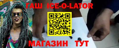гидропоника Ливны