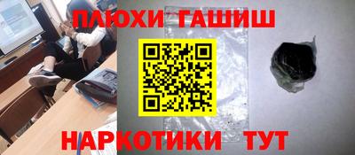 гидропоника Ливны