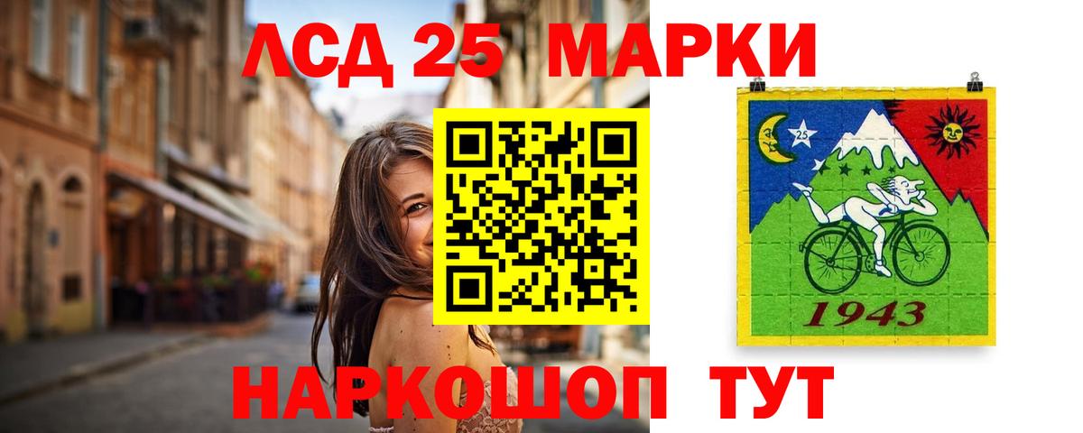 Дербент  Лсд 25 экстази ecstasy  ЛСД экстази ecstasy  Вход с VPN 