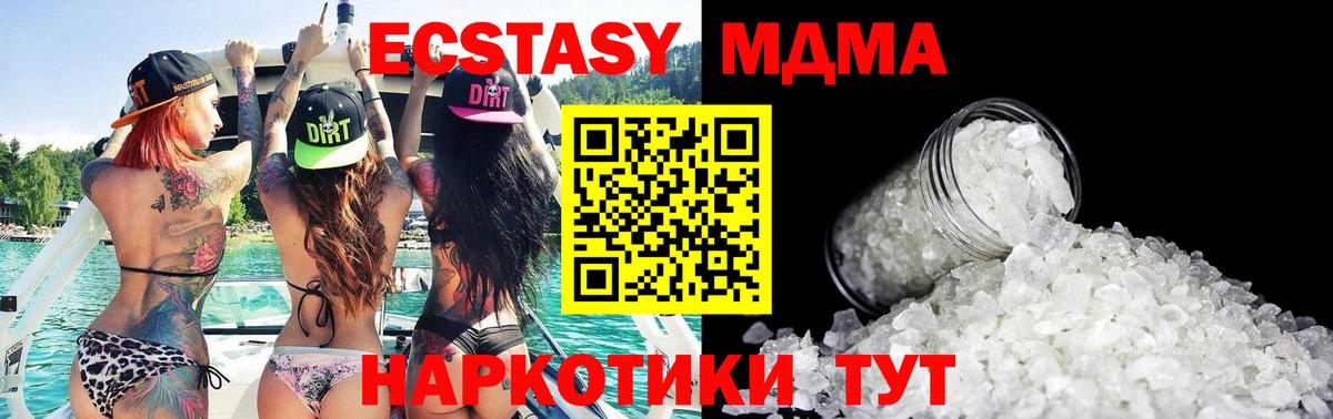 Дербент  MDMA VHQ  Вход с VPN 