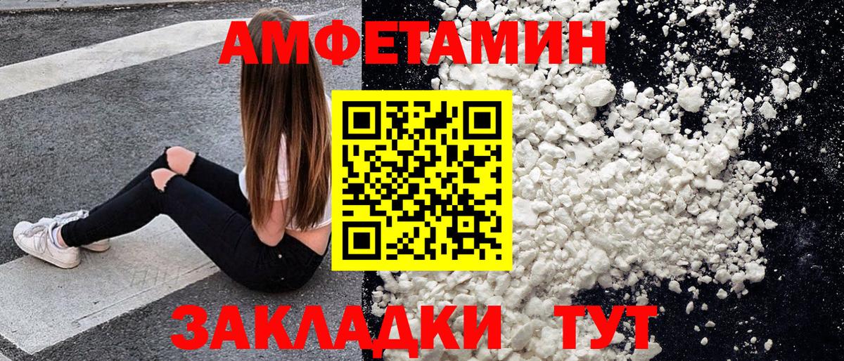 МЕТАМФЕТАМИН кристалл  МЕТАМФЕТАМИН кристалл  Дербент  Вход с VPN 