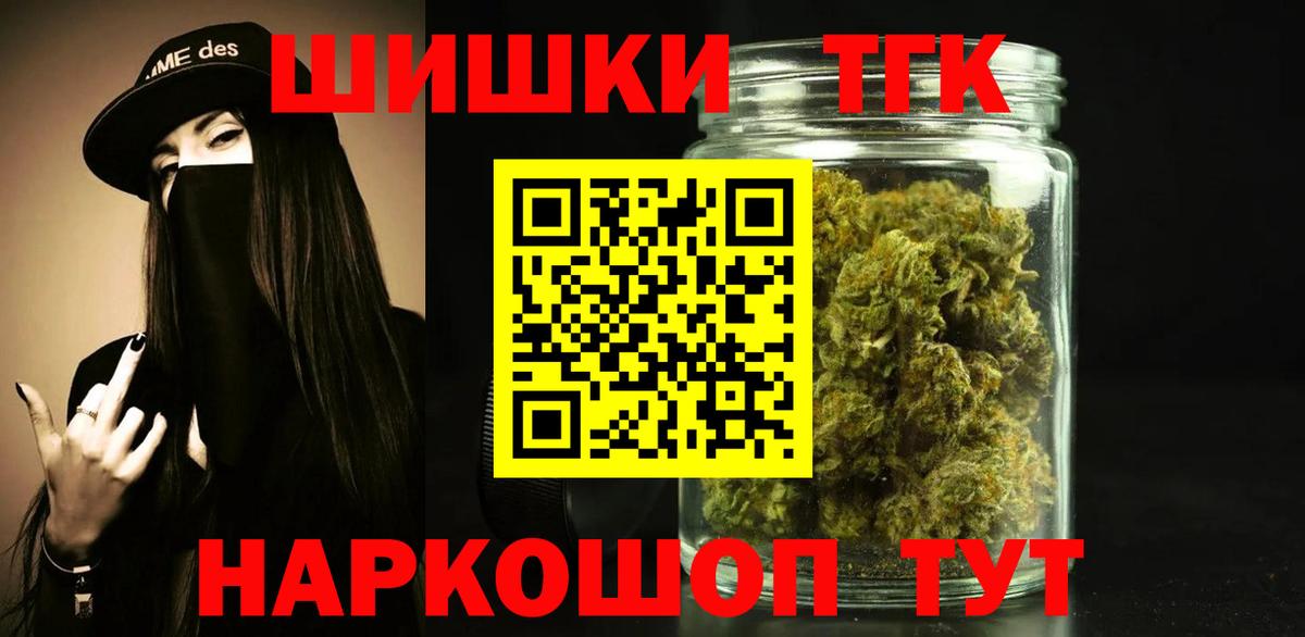 МАРИХУАНА план  Конопля тримм  Конопля план  Вход с VPN  МАРИХУАНА индика  Дербент 