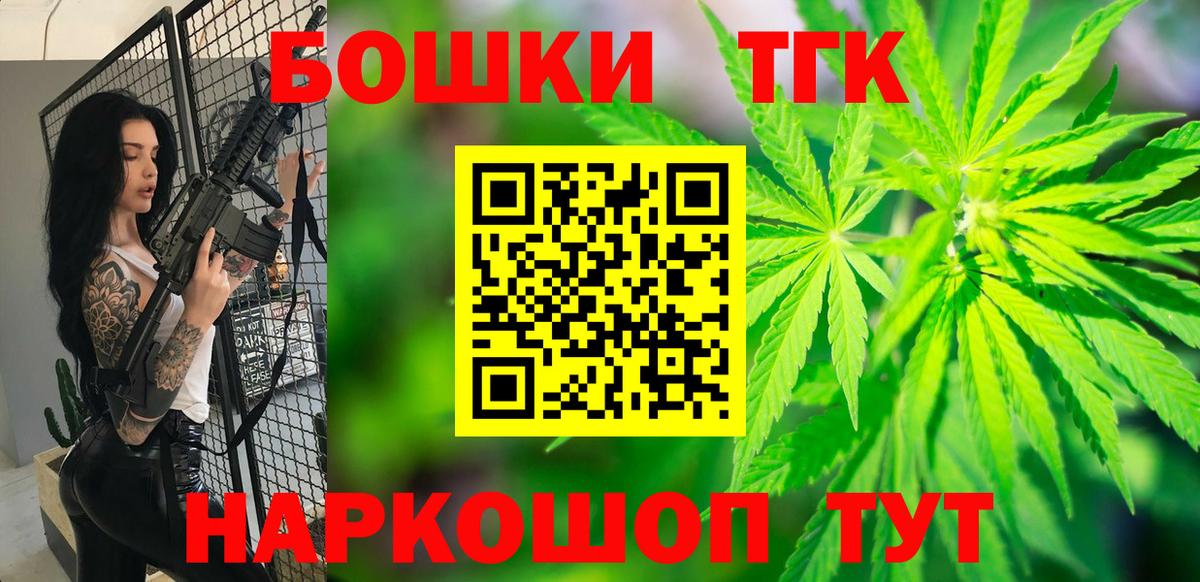 Бошки Шишки семена Дербент